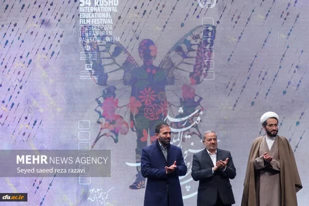 جشنواره بین المللی فیلم رشد 6