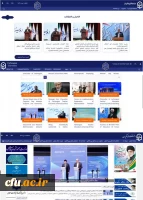 دسترسی مخاطب بین المللی به  سایت انگلیسی و عربی دانشگاه 2