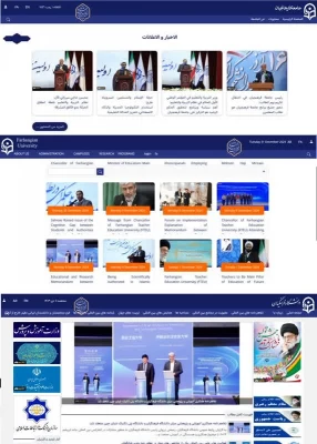 دسترسی مخاطب بین المللی به  سایت انگلیسی و عربی دانشگاه 2