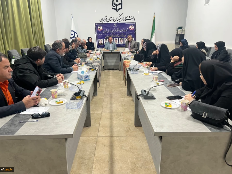 نشست خبری اولین دوره مناظرات ملی دانشجومعلمان دانشگاه فرهنگیان 2