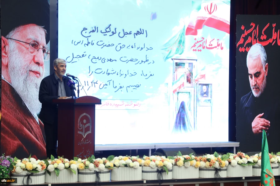 آیین گرامیداشت نخستین سالگرد شهیده فائزه رحیمی پردیس نسیبه دانشگاه فرهنگیان استان تهران
 5