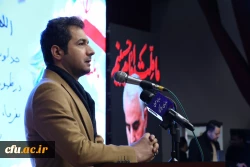 آیین گرامیداشت نخستین سالگرد شهیده فائزه رحیمی پردیس نسیبه دانشگاه فرهنگیان استان تهران
 9