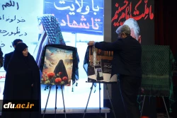 آیین گرامیداشت نخستین سالگرد شهیده فائزه رحیمی پردیس نسیبه دانشگاه فرهنگیان استان تهران
 7