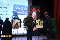 آیین گرامیداشت نخستین سالگرد شهیده فائزه رحیمی پردیس نسیبه دانشگاه فرهنگیان استان تهران
 8