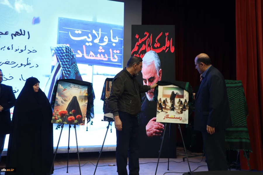 آیین گرامیداشت نخستین سالگرد شهیده فائزه رحیمی پردیس نسیبه دانشگاه فرهنگیان استان تهران
 8