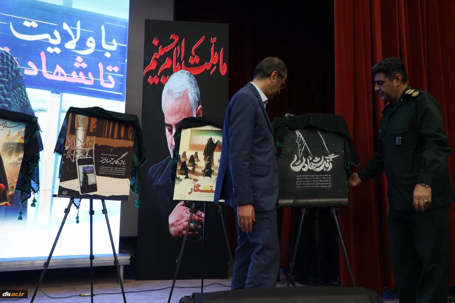 آیین گرامیداشت نخستین سالگرد شهیده فائزه رحیمی پردیس نسیبه دانشگاه فرهنگیان استان تهران
 9