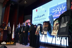 آیین گرامیداشت نخستین سالگرد شهیده فائزه رحیمی پردیس نسیبه دانشگاه فرهنگیان استان تهران
 10