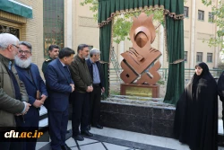 آیین گرامیداشت نخستین سالگرد شهیده فائزه رحیمی پردیس نسیبه دانشگاه فرهنگیان استان تهران
 12