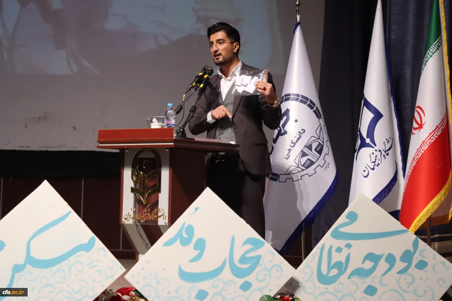  آیین افتتاحیه اولین دوره مناظرات دانشجویی دانشجو معلمان دانشگاه فرهنگیان  6