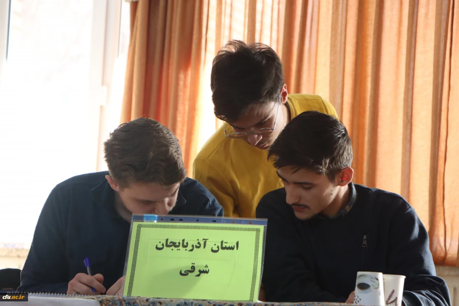  آیین افتتاحیه اولین دوره مناظرات دانشجویی دانشجو معلمان دانشگاه فرهنگیان  20