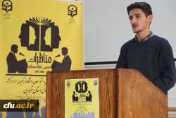  آیین افتتاحیه اولین دوره مناظرات دانشجویی دانشجو معلمان دانشگاه فرهنگیان  31