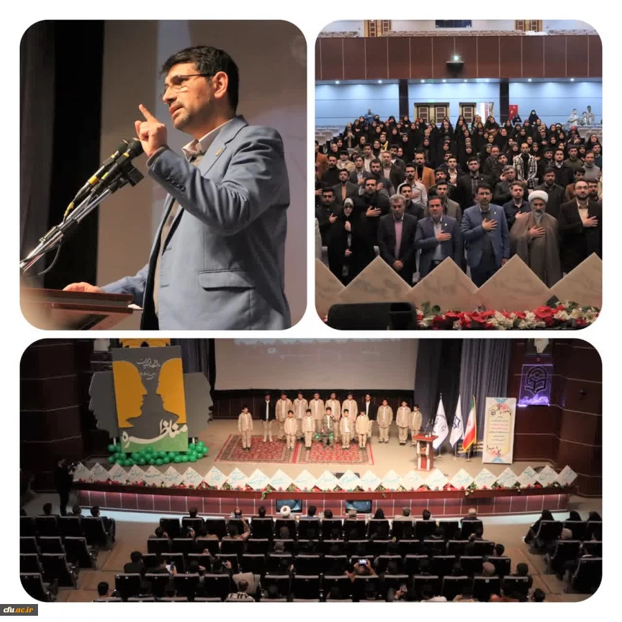 آیین افتتاحیه اولین دوره مناظرات دانشجویی دانشجو معلمان دانشگاه فرهنگیان در قزوین برگزار شد.  2