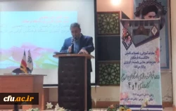 برگزاری دوره توانمندسازی استادان مرجع کارورزی ۲ و ۴ دانشگاه فرهنگیان کل کشور 2