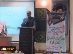 برگزاری دوره توانمندسازی استادان مرجع کارورزی ۲ و ۴ دانشگاه فرهنگیان کل کشور 3