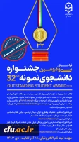 تمدید19دی