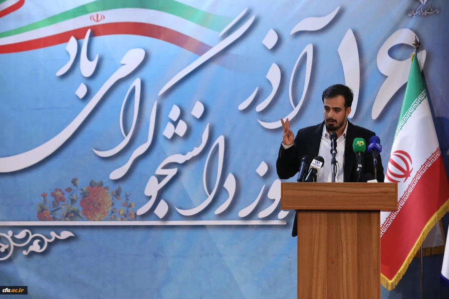 روایت مطالبات و دغدغه های دانشجومعلمی در روز دانشجو 2