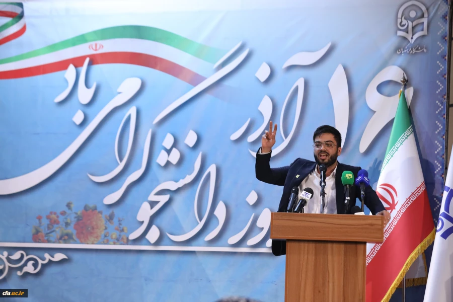 روایت مطالبات و دغدغه های دانشجومعلمی در روز دانشجو 3