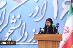 روایت مطالبات و دغدغه های دانشجومعلمی در روز دانشجو 11