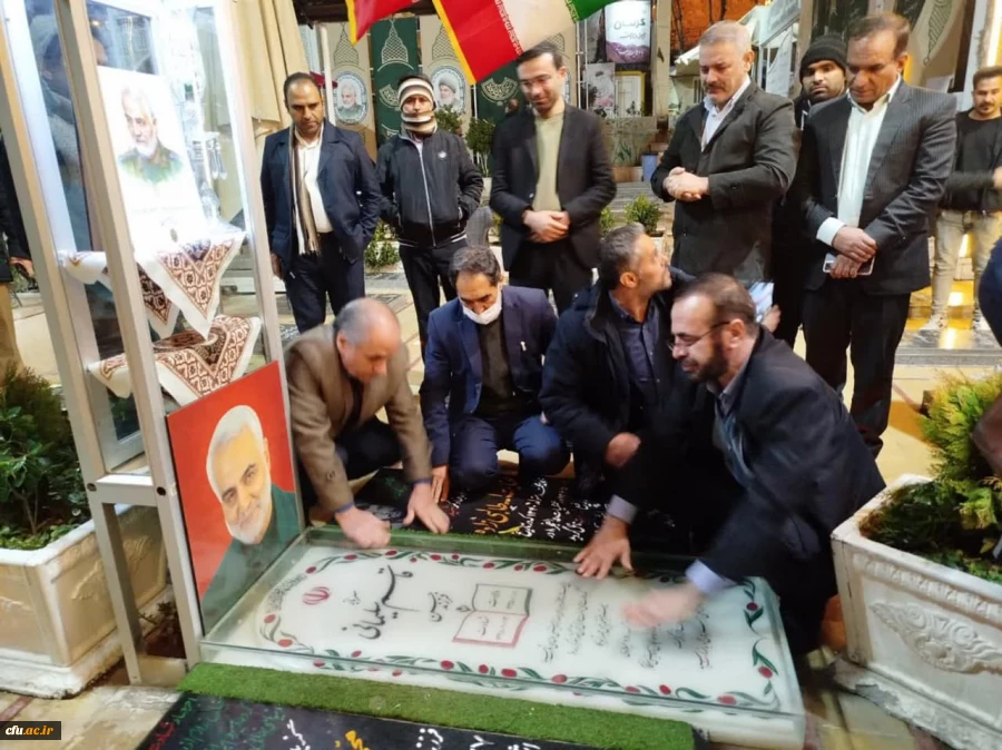 ادای احترام مشاور وزیر آموزش وپرورش در دانشگاه فرهنگیان به مقام حاج قاسم 2