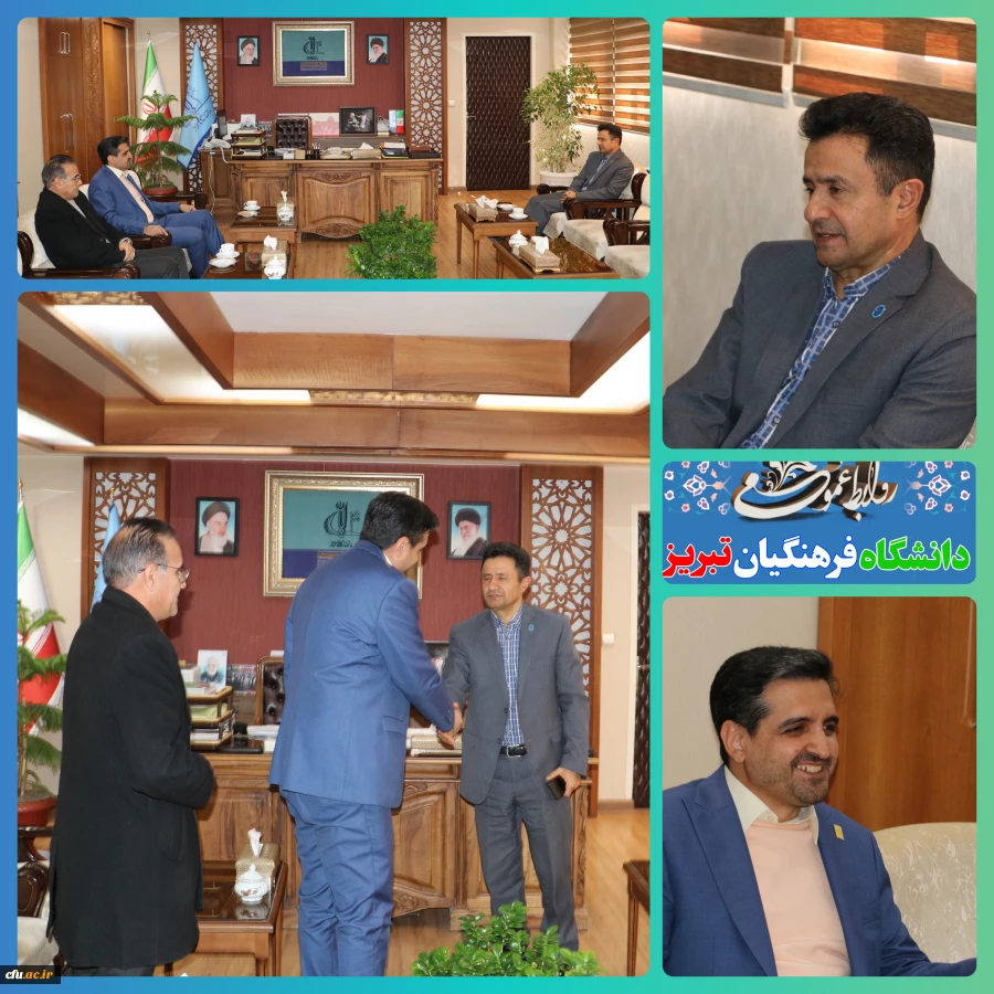 دیدار رئیس دانشگاه فرهنگیان آذربایجان شرقی با رئیس دانشگاه تبریز 3
