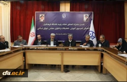 نشست هیأت رئیسه دانشگاه فرهنگیان و کمیسیون آموزش، تحقیقات و فناوری مجلس؛ گامی مؤثر در تحقق اهداف تربیتی کشور       2