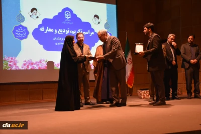 مراسم تودیع و معارفه سرپرست دانشگاه فرهنگیان استان چهارمحال و بختیاری برگزار شد.