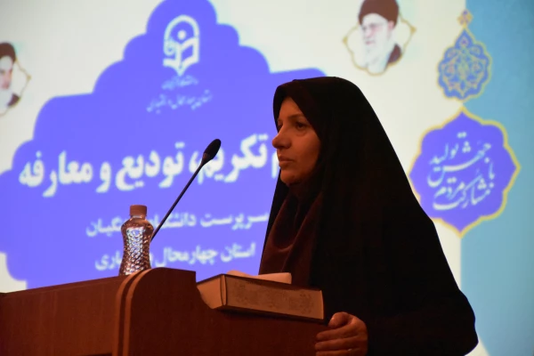 مراسم تودیع و معارفه سرپرست دانشگاه فرهنگیان استان چهارمحال و بختیاری برگزار شد. 9