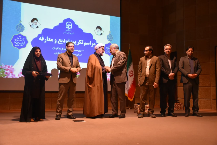 مراسم تودیع و معارفه سرپرست دانشگاه فرهنگیان استان چهارمحال و بختیاری برگزار شد. 3