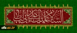 emam-ali-358-2