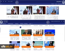 دسترسی مخاطب بین المللی به  سایت انگلیسی و عربی دانشگاه 3