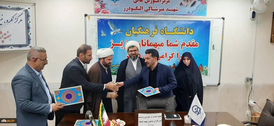 جلسه تقدیر و تجلیل از خیرین و دست اندرکاران تدفین شهید گمنام  4