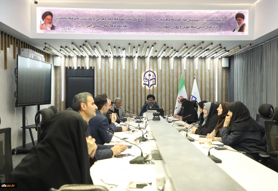 ششمین نشست کمیته برنامه ریزی و ساماندهی آزمایشگاه ها و کارگاه های دانشگاه فرهنگیان برگزار شد. 2