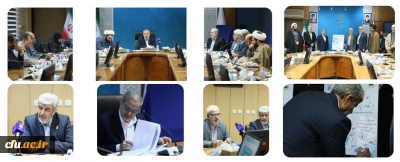 رونمایی از درگاه تعلیم و تربیت نظام ایده ها و نیازها (نان) با همکاری با همکاری موسسه استنادی و پایش علم و فناوری جهان اسلام (ISC)