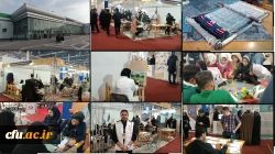 حضور  دانشگاه فرهنگیان خراسان رضوی در نمایشگاه بین المللی مشهد به مناسبت هفته پژوهش  2