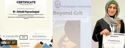 حضور عضو هیات علمی دانشگاه فرهنگیان در کنفرانس بین المللی علوم اجتماعی به میزبانی دانشگاه هامبولت آلمان