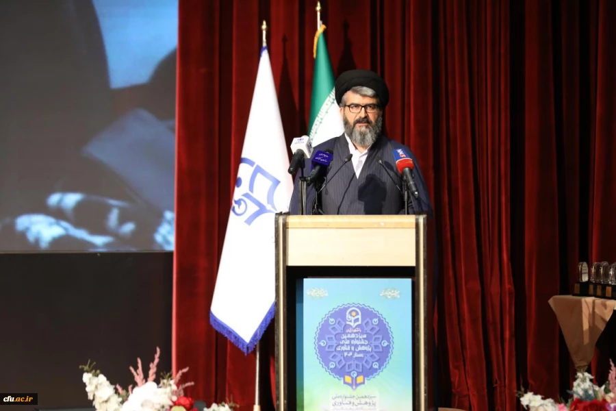 سیزدهمین جشنواره ملی پژوهش و فناوری دانشگاه فرهنگیان 22