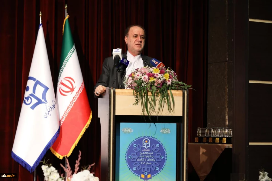 سیزدهمین جشنواره ملی پژوهش و فناوری دانشگاه فرهنگیان 36