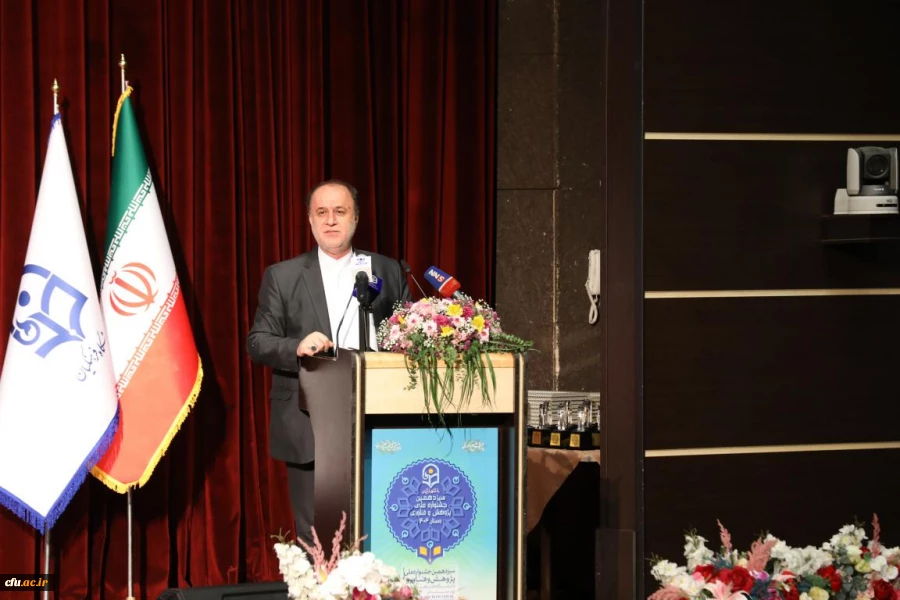 سیزدهمین جشنواره ملی پژوهش و فناوری دانشگاه فرهنگیان 37