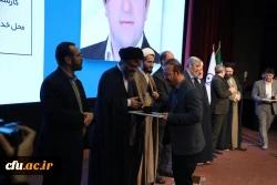 سیزدهمین جشنواره ملی پژوهش و فناوری دانشگاه فرهنگیان 44