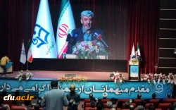 سیزدهمین جشنواره ملی پژوهش و فناوری دانشگاه فرهنگیان 78