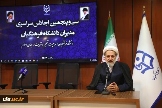 مسئول دفتر نهاد نمایندگی مقام معظم رهبری در دانشگاه فرهنگیان:

تحقق مرجعیت تعلیم و تربیت در سایه باور و تفکر در ابعاد آن