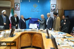 رونمایی درگاه تعلیم و تربیت نظام ایده ها و نیازها (نان)
 2