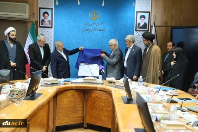 رونمایی درگاه تعلیم و تربیت نظام ایده ها و نیازها (نان)
