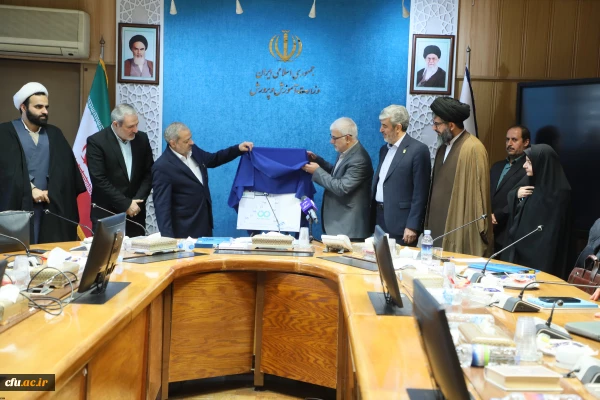 رونمایی درگاه تعلیم و تربیت نظام ایده ها و نیازها (نان)
 2