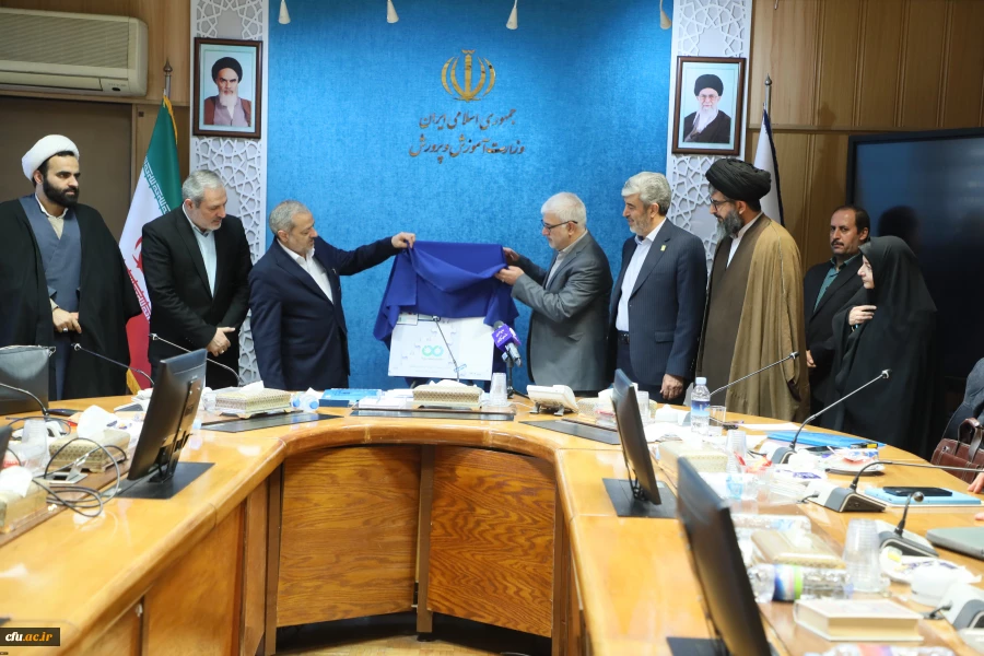 رونمایی درگاه تعلیم و تربیت نظام ایده ها و نیازها (نان)
 2