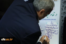 رونمایی درگاه تعلیم و تربیت نظام ایده ها و نیازها (نان)
 2