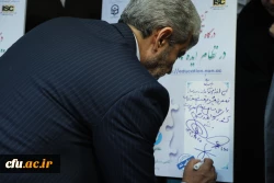 رونمایی درگاه تعلیم و تربیت نظام ایده ها و نیازها (نان)
 2