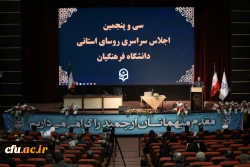 ضرورت تاکید بر امنیت روانی و صیانت از سرمایه های انسانی 2