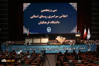 رئیس مرکز حراست دانشگاه فرهنگیان: 

ضرورت تاکید بر امنیت روانی و صیانت از سرمایه های انسانی