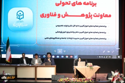 سرپرست معاون پژوهش و فناوری دانشگاه فرهنگیان تشریح کرد:

از تلاش برای ترویج گفتمان پژوهش در دانشگاه فرهنگیان تا تبیین آخرین برنامه های تحولی معاونت پژوهش و فناوری